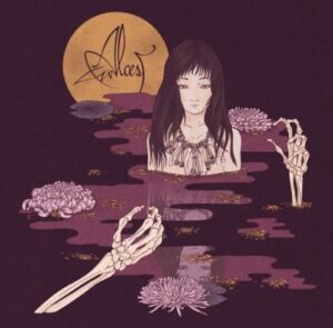 Alcest - Kodama（2016）
