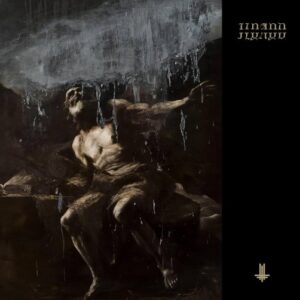 Behemoth - I Loved You At Your Darkest（2018）