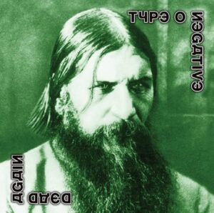 Type O Negative - Dead Again（2007）