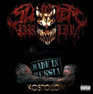 Slaughter To Prevail - Kostolom（2021）
