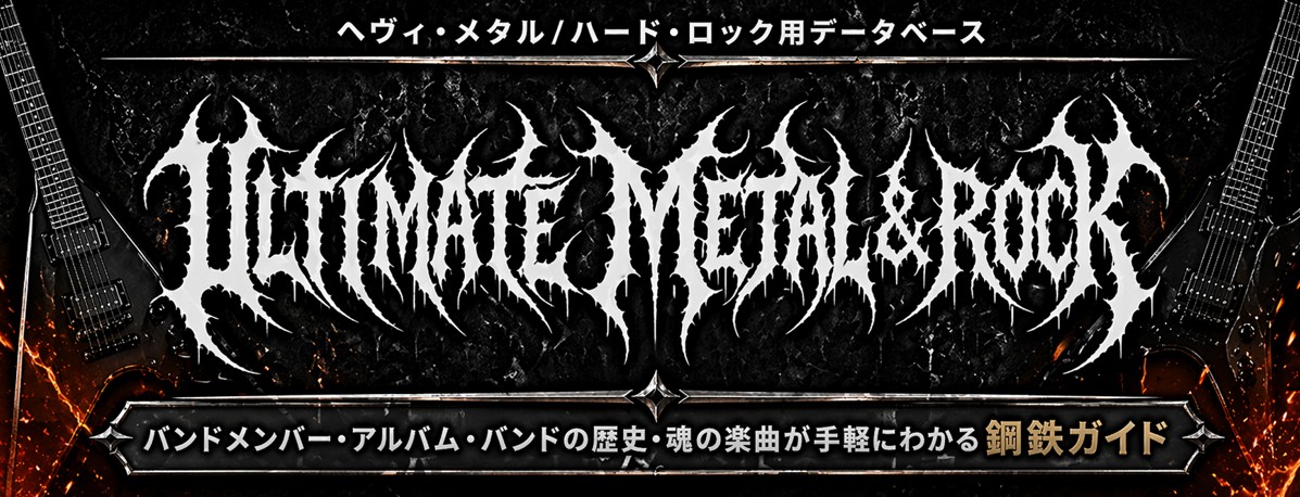 ULTIMATE METAL & ROCK