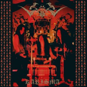 Sabbat - Karisma（1999）